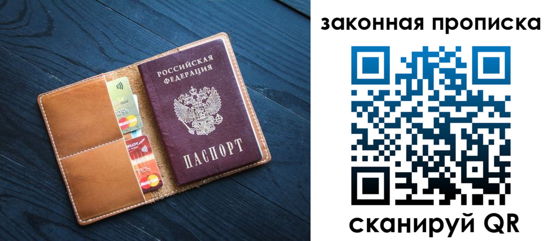 регистрация для дет. сада в Сергаче