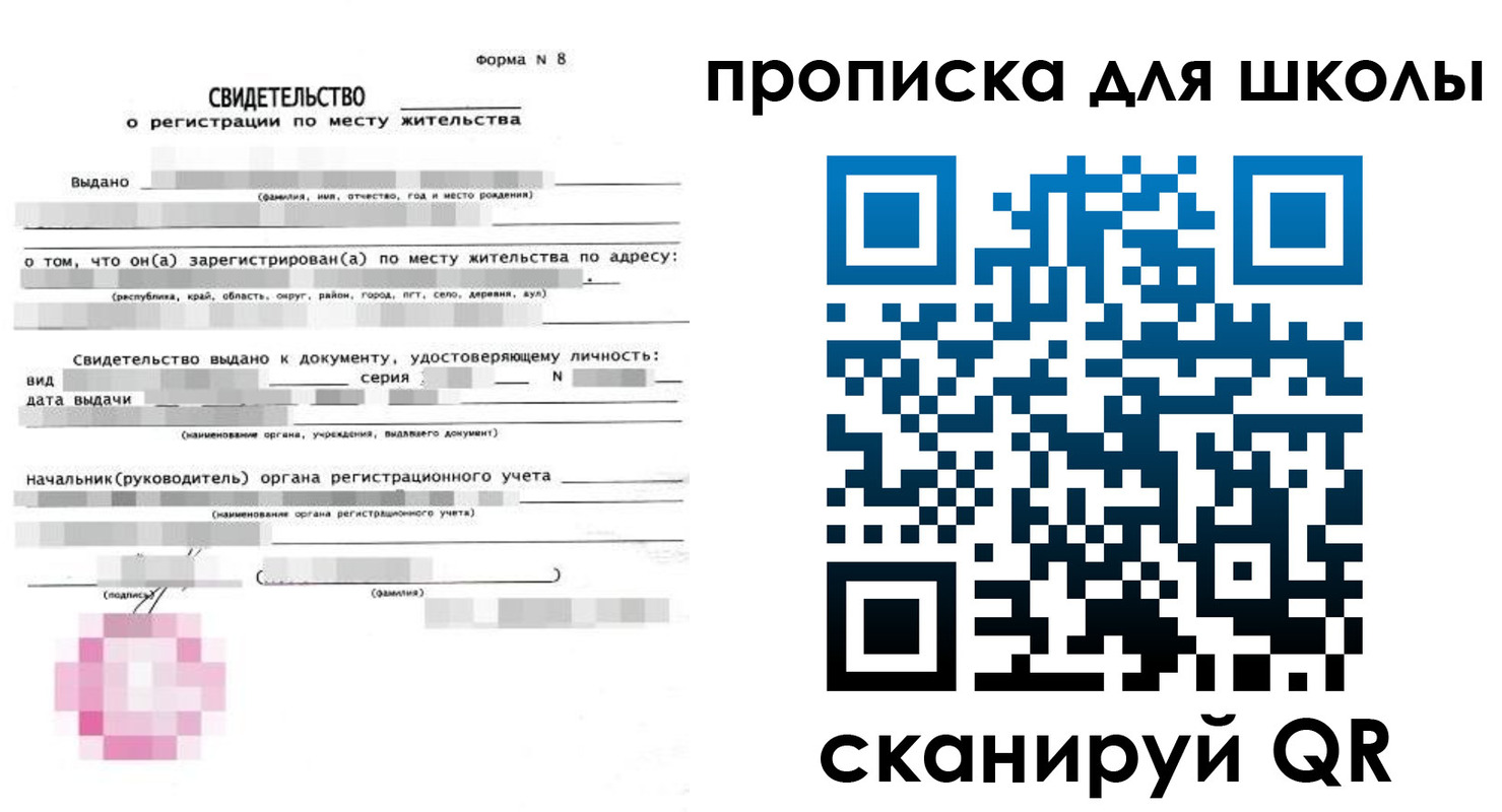 временная регистрация адрес в Сергаче